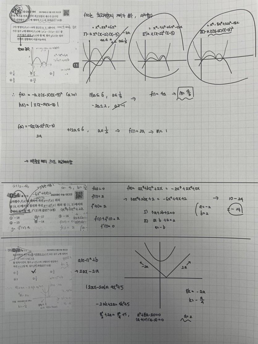 831cbe236c35568f66e7f539f5482b57_1737595357_65.jpg