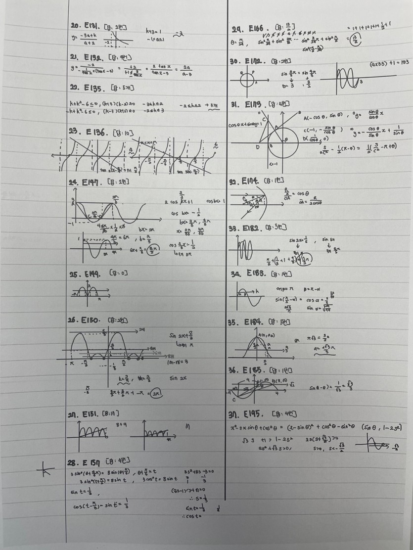 831cbe236c35568f66e7f539f5482b57_1737595385_9474.jpg